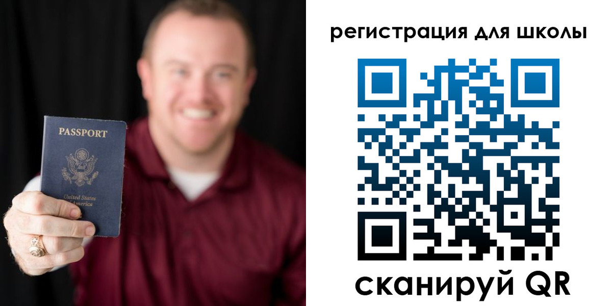 прописка гарантия в Симе
