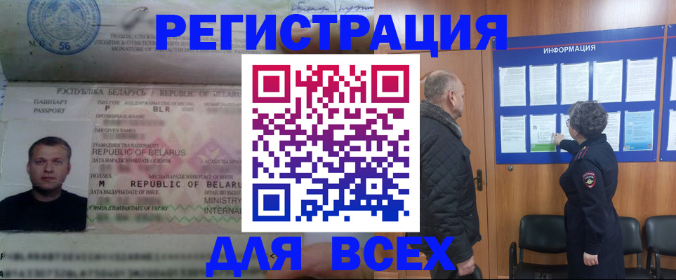 где прописаться в Симе